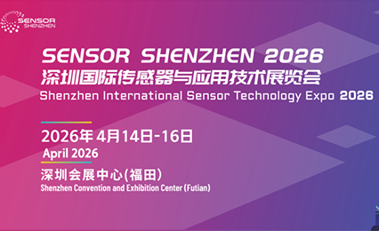 E-TECH at SENSOR SHENZHEN 2026: Connecting Precision Manufacturing with Sensor Innovation